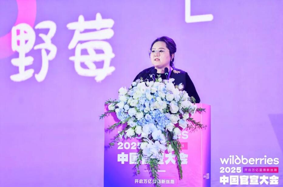 上海东端企业发展有限公司