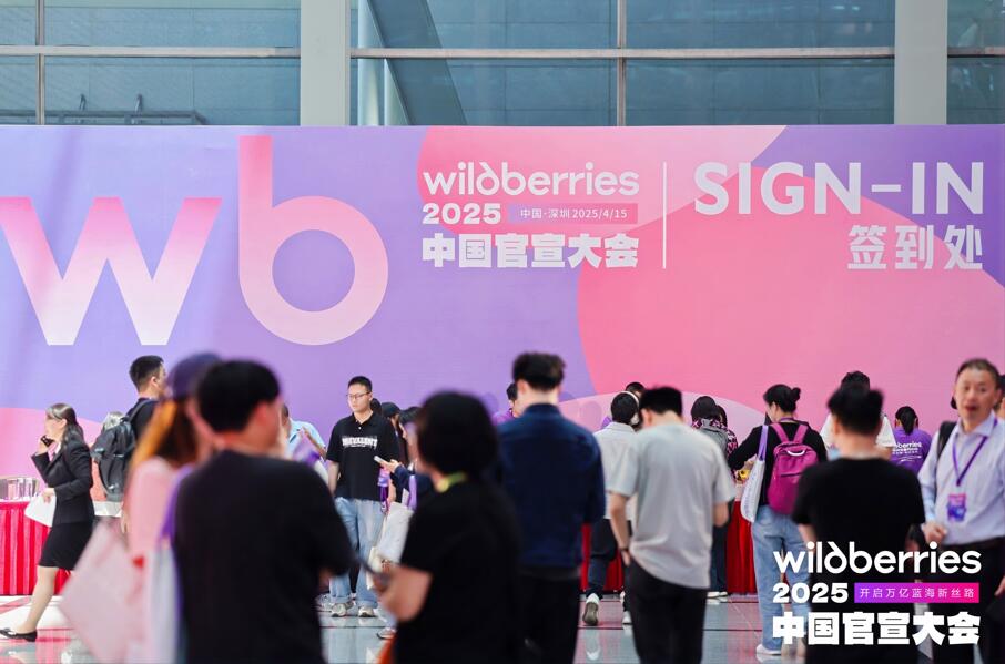 上海东端企业发展有限公司